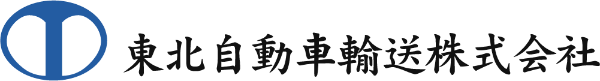 東北自動車輸送ロゴ