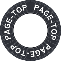 ページトップへ戻る