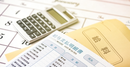 画像タイトルと同じ